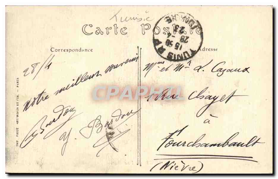 CPA Tunisie Tunis Une rue  — Verso