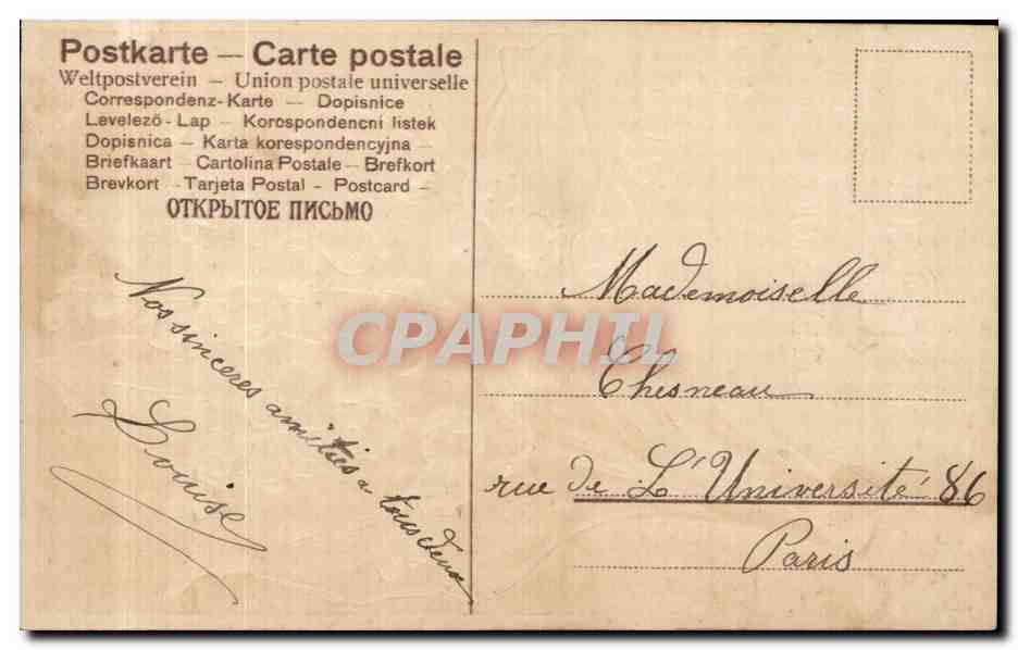 Lily of the Valley — Souvenir de Mai — Éditeur Sér. 264 — Reverso