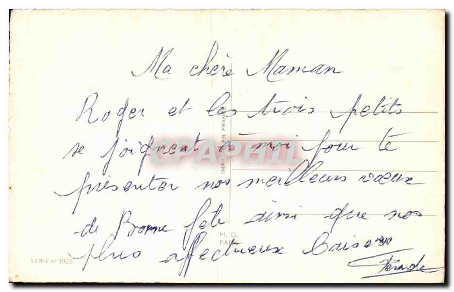 Fleurs Bonne Fete Maman - CPA  — Verso