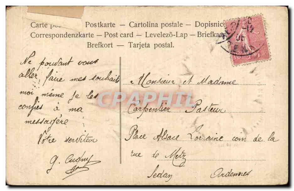 Fleurs Oeillet - Carnation - Bonne Annee - CPA  — Verso