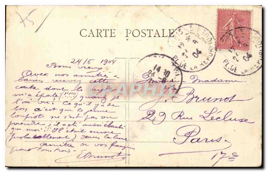 Paris - 3 - Arts et Metiers - Le Square - CPA  — Rückseite