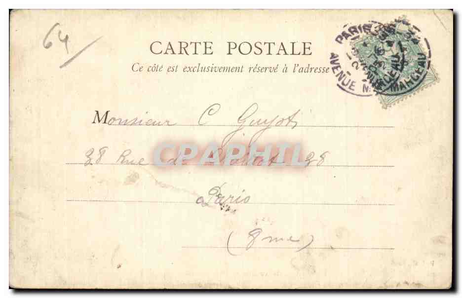Biarritz - Le Lac Marion - CPA  — Verso