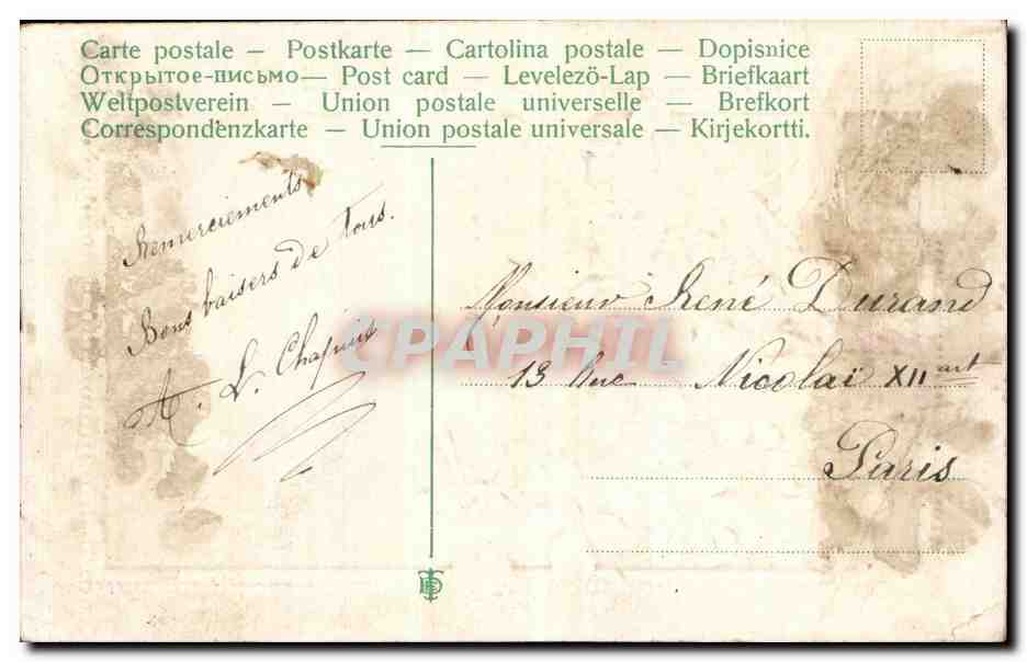 Fleurs violette - violet - Amitie Sincere - CPA  — Verso