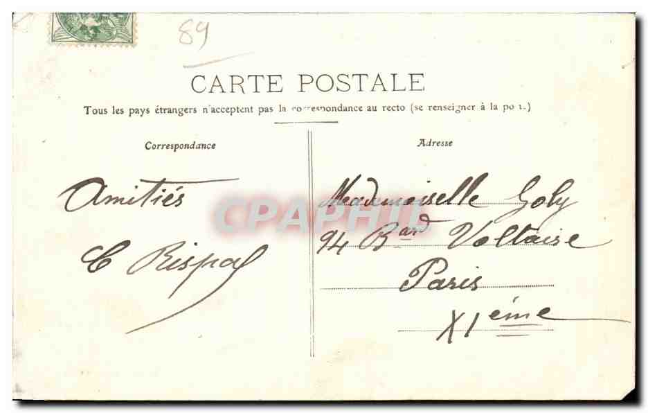 Avallon - Ancien Rempart, La Tour Beurdelaine - Vue prise des Chaumes — Rückseite