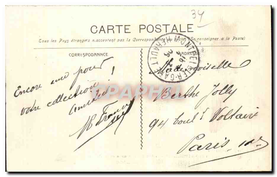 Montpellier - L Arc de Triomphe - Palais de Justice - CPA  — Rückseite