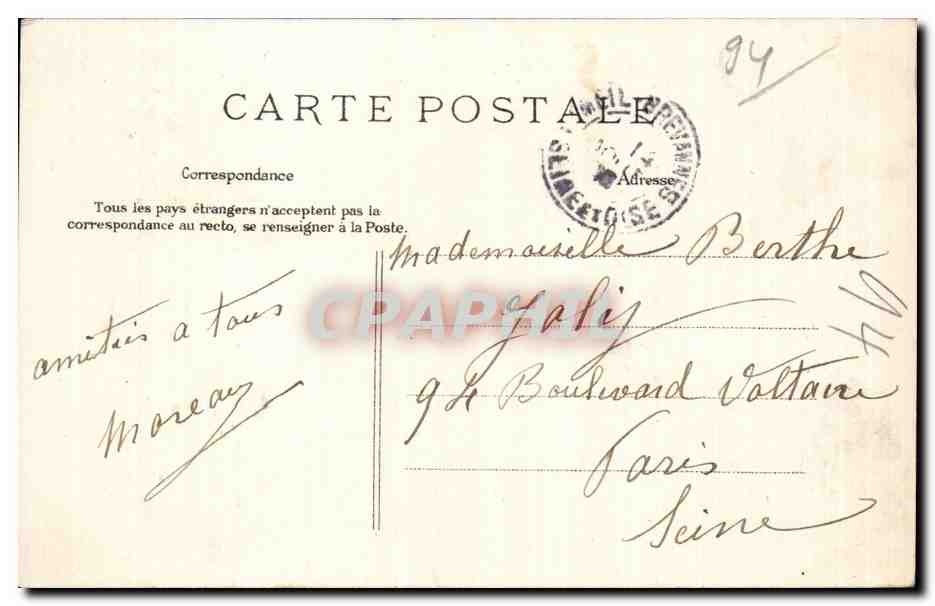 Limeil Brevannes - Entree du Chateau - CPA  — Rückseite