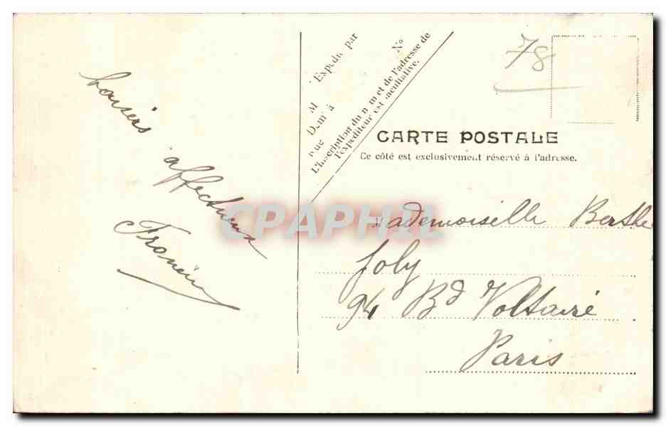 Saint Germain en Laye - Entree du Parc - CPA  — Verso