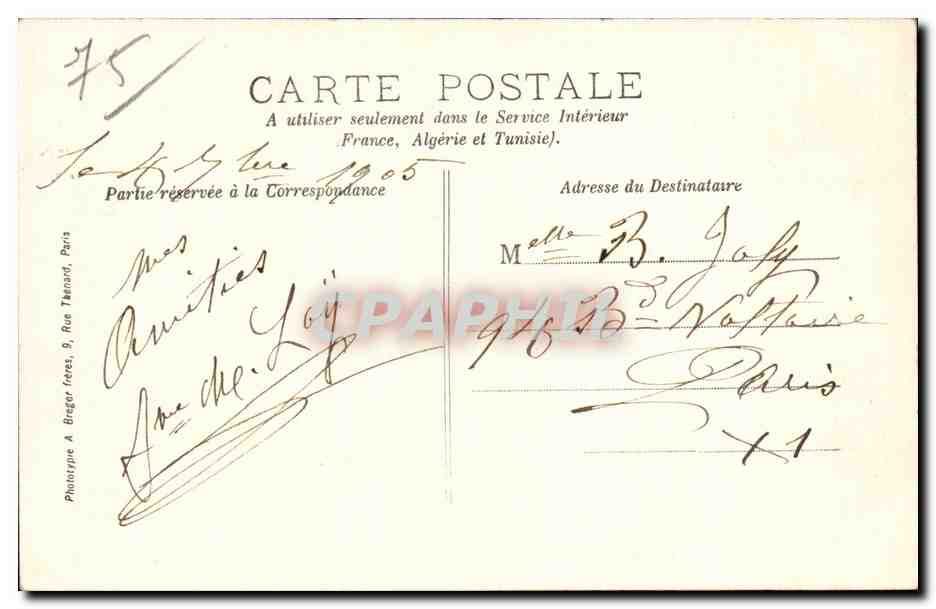Asile Clinique (Sainte-Anne) — Pavillon du Directeur — Édité par le Patronage des Asiles de la Seine — Rückseite