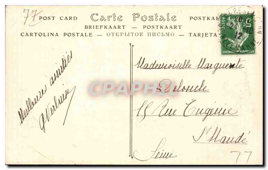 Melun - Chateau de Vaux le Vicomte - Les Jardins - CPA  — Verso