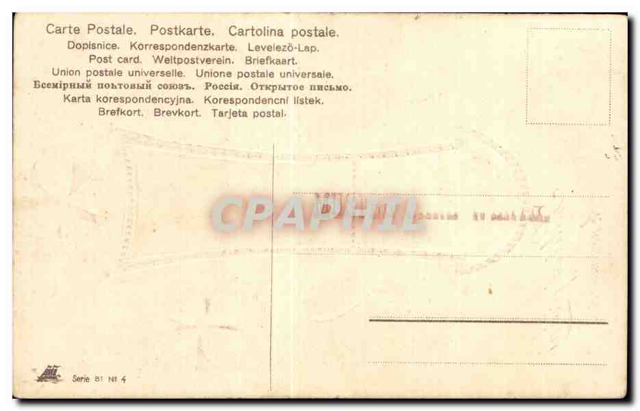 Fleurs trefle - four leaf clover - CPA  — Verso