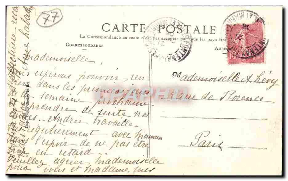CPA Environs de Fontenay Tresigny Chateau de Erte — Rückseite