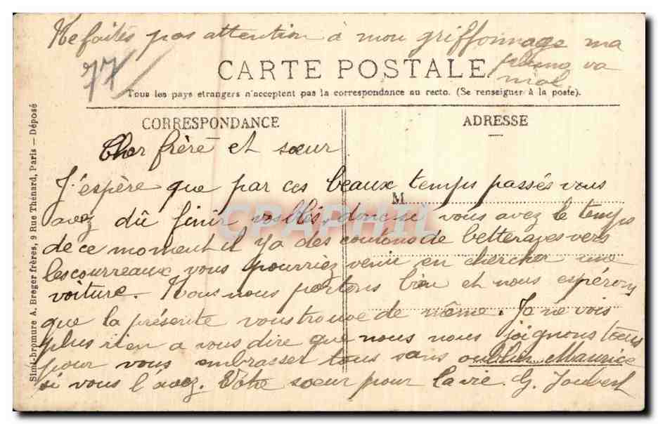 Vaux le Vicomte - Le Chateau - pres Melun - L Aimont dans le Parc - CPA  — Rückseite