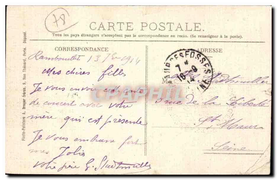 CPA Rambouillet Ecole militaire preparatoire d infanterie — Verso