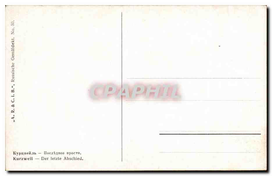 CPA Militaria Kurzweil Cheval Horse — Rückseite