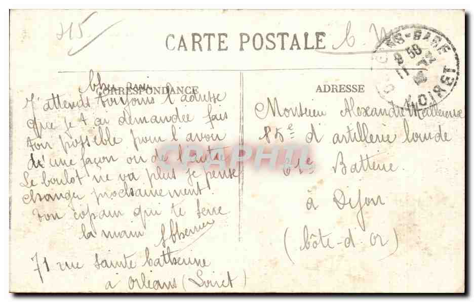 Orleans - Promenade du Mail - CPA — Verso