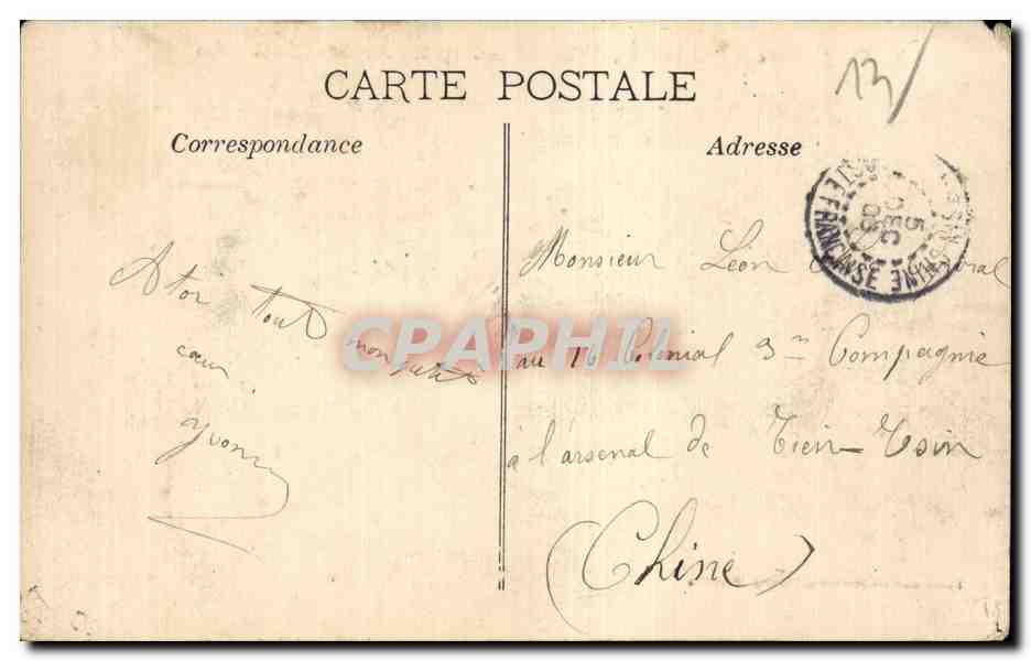 Marseille - Exposition Coloniale 1906 - Avenue de l Annam - CPA  — Verso
