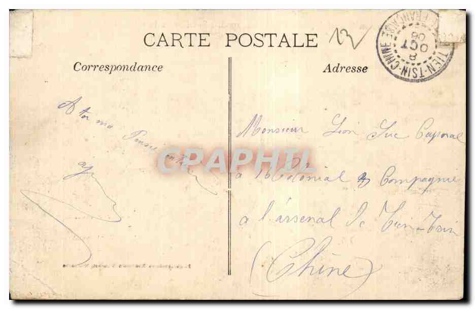 Marseille - Exposition Coloniale - 1906 - Section de la Cochinchine - CPA  — Rückseite