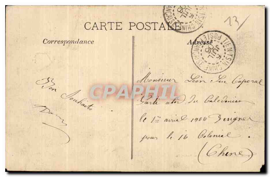 Marseille - Exposition Coloniale 1906 - Palais de la Cote Occidentale d Afrique - CPA — Rückseite