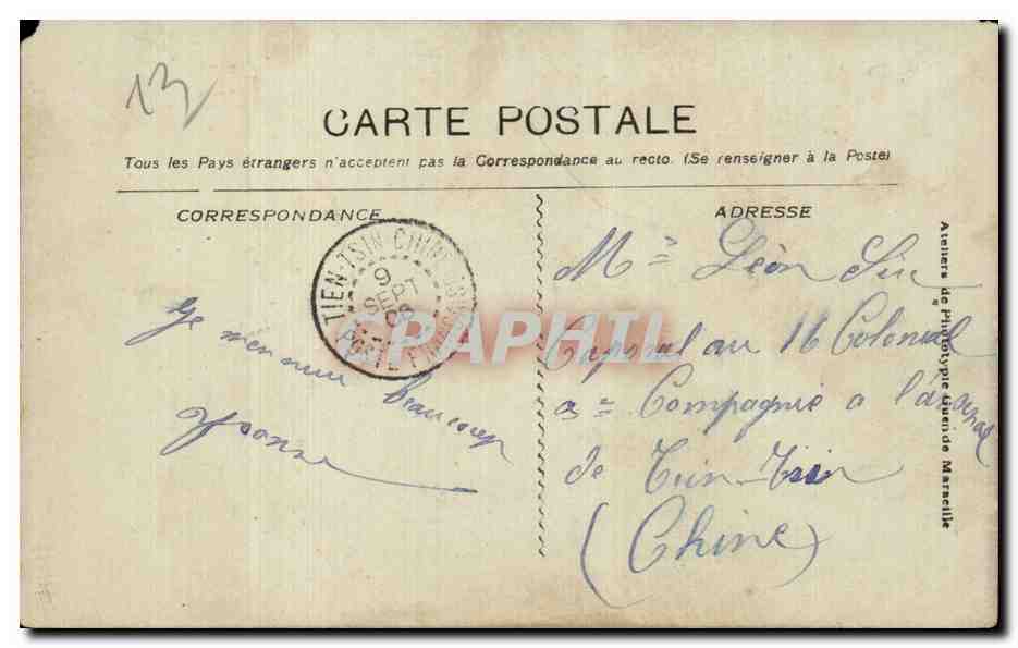 Marseille - Exposition Coloniale - Palais du Cambodge - CPA — Verso