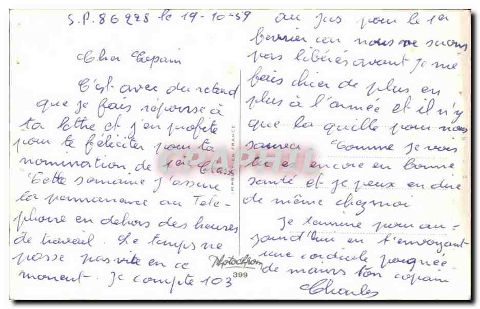 Soldat en parachute — femme nue dans l'eau — texte humoristique — éditeur 'Imprimerie de France' n°399 — Verso