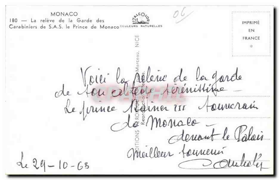 Monaco - La Releve de la Garde des Carabiniers de SAS le Prince de Monaco - CPSM  — Verso