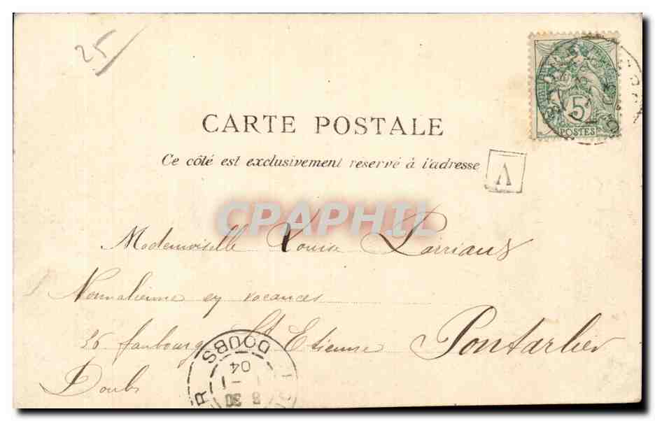Besançon - Conde Barracks - Fountain of the Children's Square - Vintage Postcard — Back