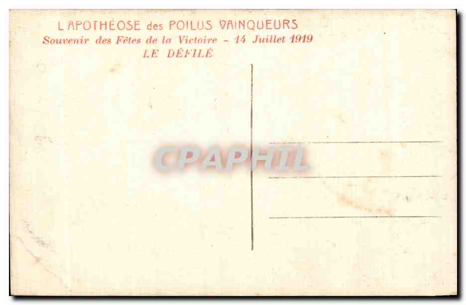 CPA Militaria Paris Souvenir des fetes de la victoire 14 juillet 1919 Le defil Arc de triomphe  — Rückseite