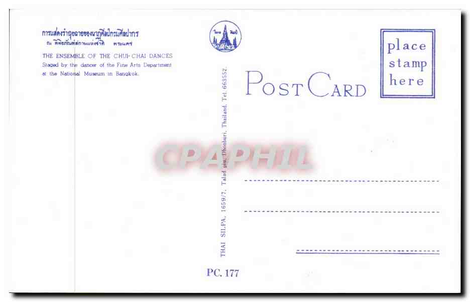 CPSM Thailand Thailande The Chui Chai dances Bangkok — Rückseite