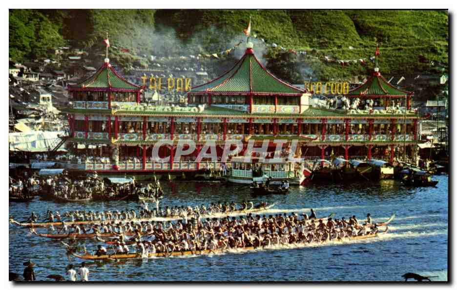 CPSM Hong Kong The Tai pak Floating Restaurant Aberdeen Chine China