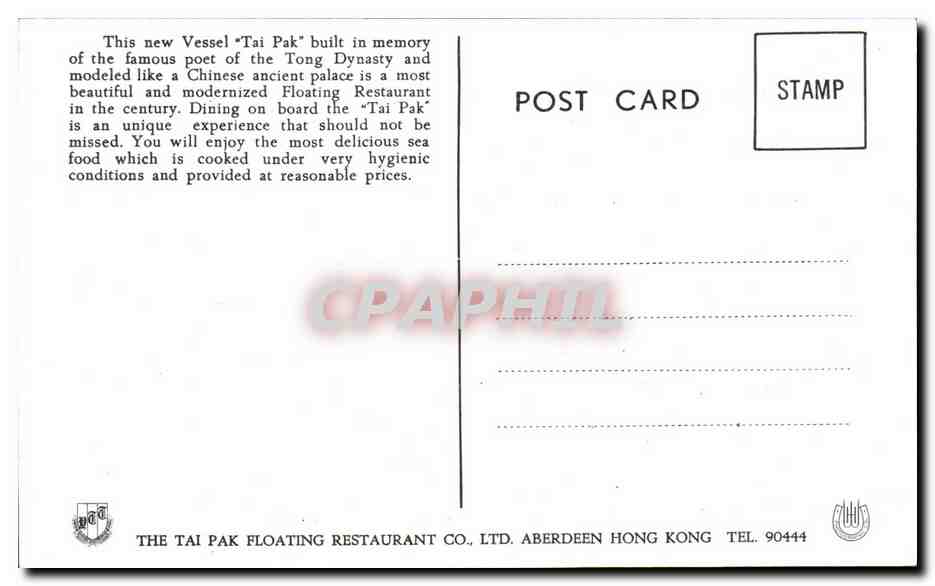 CPSM Hong Kong The Tai pak Floating Restaurant Aberdeen Chine China — Rückseite