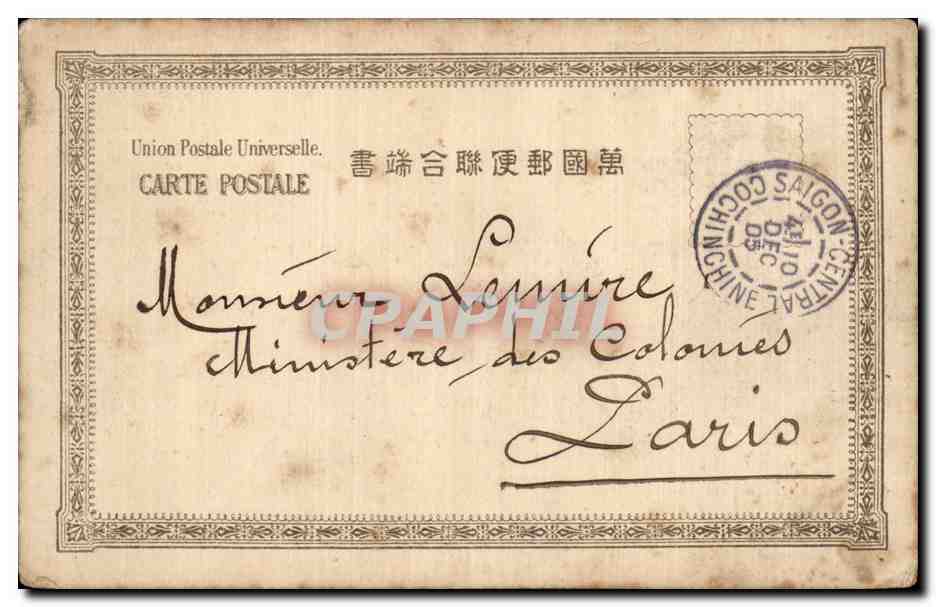 CPA Cochinchine Vietnam Pousse Pousse — Back