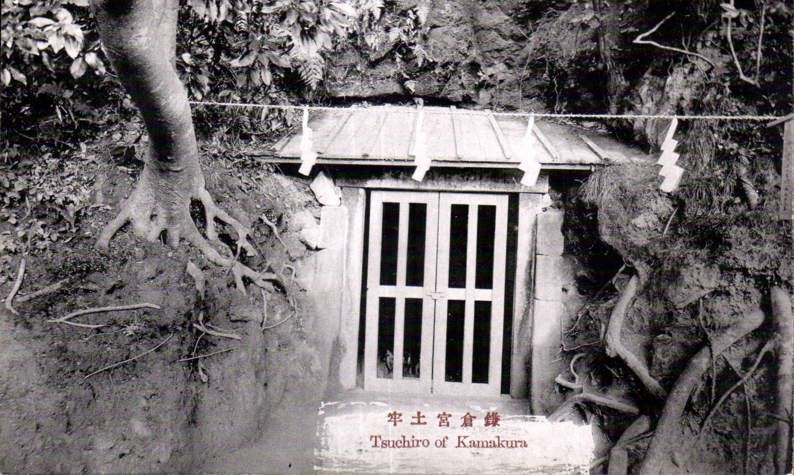 Tsuchi no Hikari (Tsuchiro) in Kamakura — japanischer Schrein — Verlag CPAPHIL