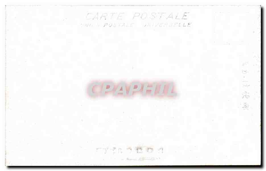 CPA Japon Japan Nippon  — Rückseite
