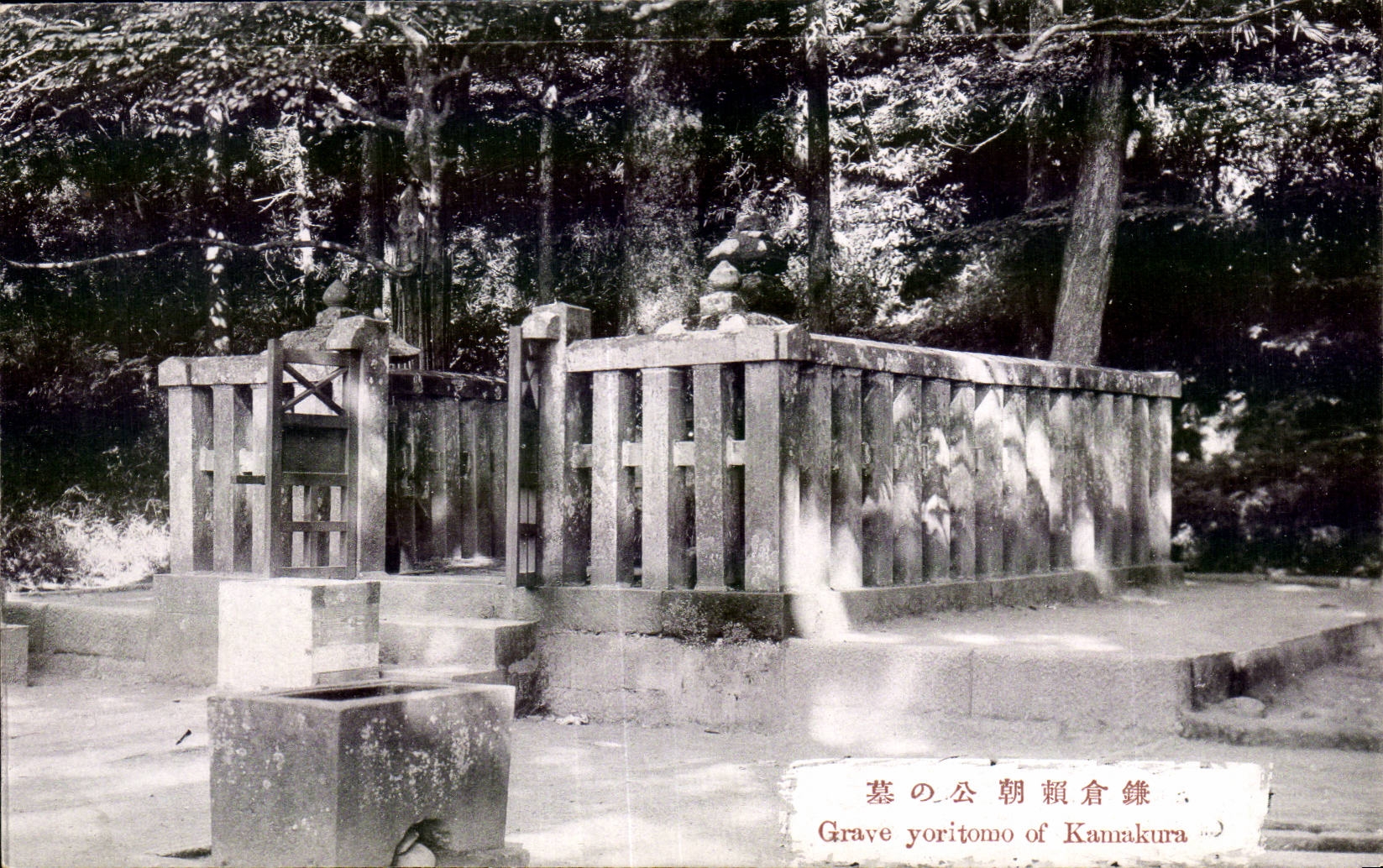 CPA Japon Japan Nippon Grave yoritomo of Kamakura