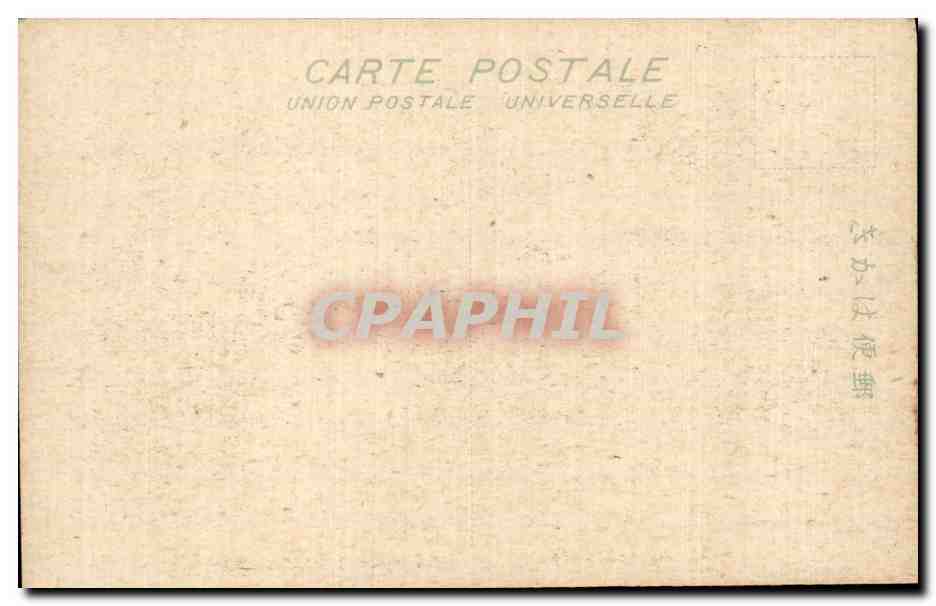 Vue d'Enshima — Mont Fuji en arrière-plan — CPAPHIL — Reverso