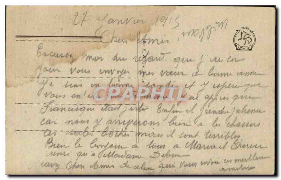 CPA Militaria La grande guerre 1914 Sous le feu du 75 — Rückseite