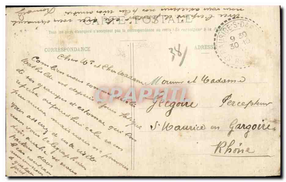 Grenoble - Place Victor Hugo - CPA  — Verso