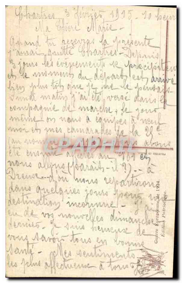 CPA Militaria La vierge consolatrice  — Verso