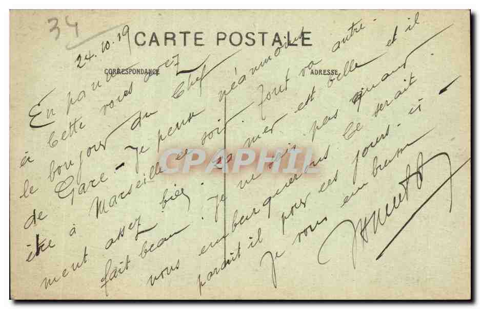 Sete - Cette - Le Port - Quai d Alger - CPA  — Back