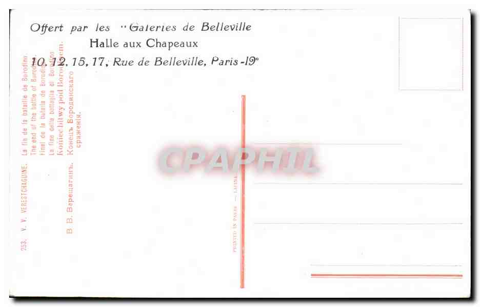 CPA Militaria Verestchaguine La fin de la bataille de Borodino Napoleon  — Rückseite