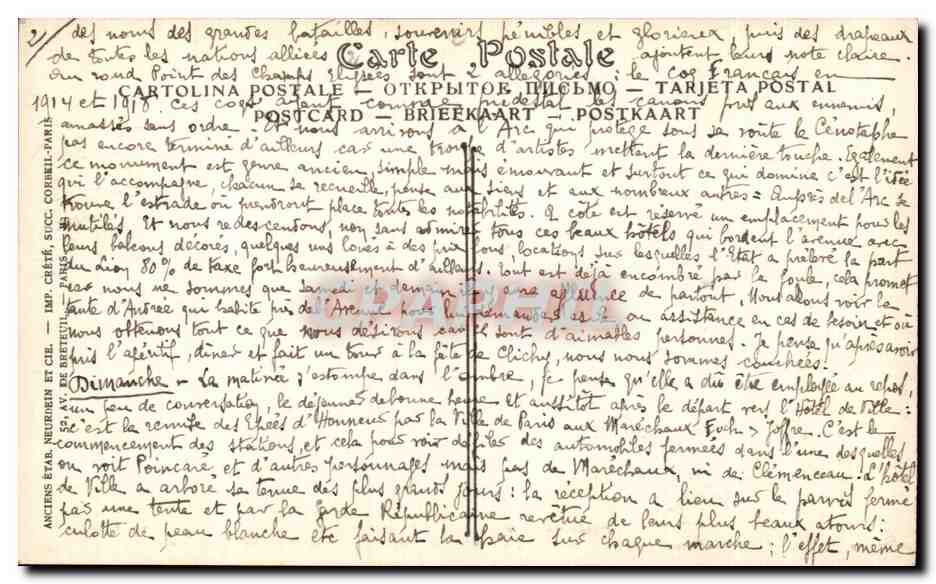 CPA Militaria Paris Fetes de la Victoire 14 juillet 1919 Le defile Les marechaux Joffre et Foch Arc de Triomphe — Verso