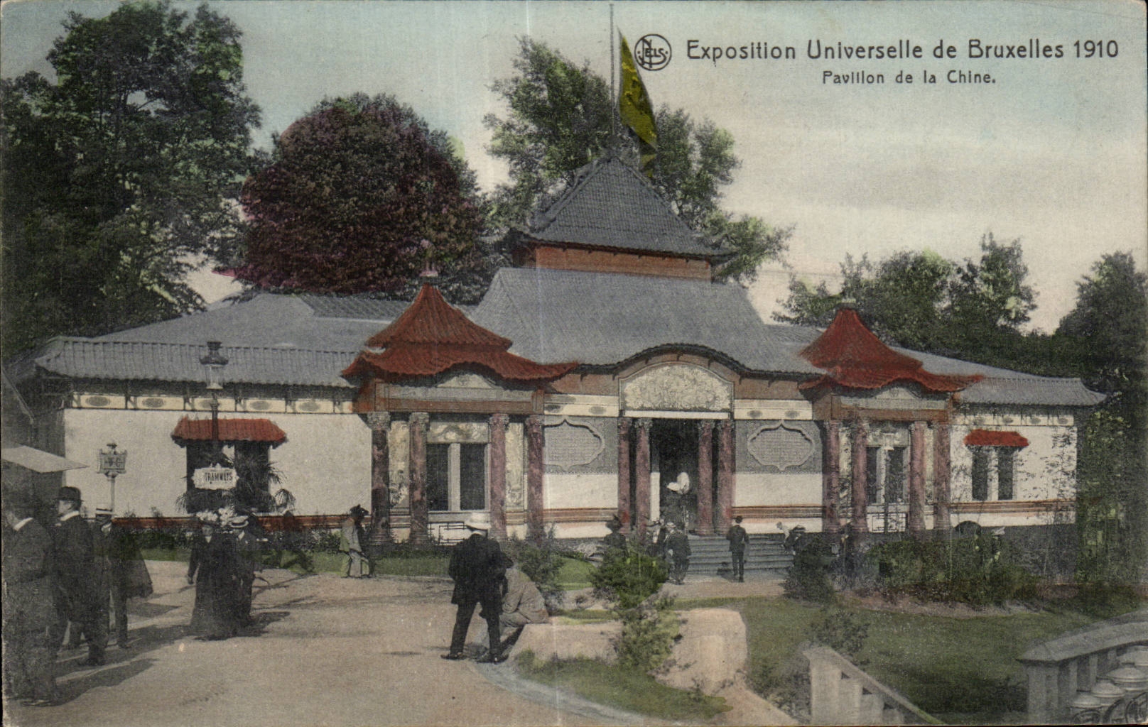 CPA Belgique Bruxelles Exposition universelle 1910 Pavillon de la Chine China 