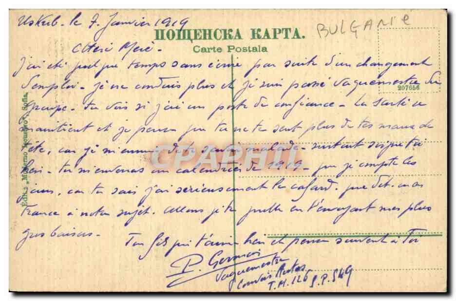 CPA Die neue russische Kirch in Sofia bulgarie Bulgaria Russia Russie — Back