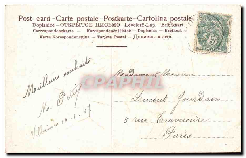 Fleurs Souvenir - Rose - CPA  — Rückseite