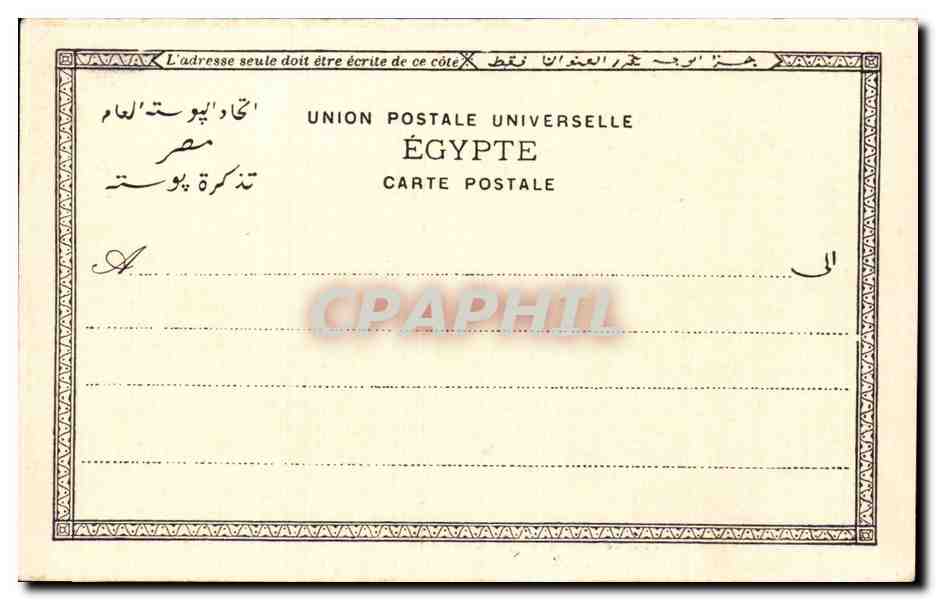 Afrique - Africa - Egypte - Egypt - Village arabe et Pyramide - CPA  — Rückseite
