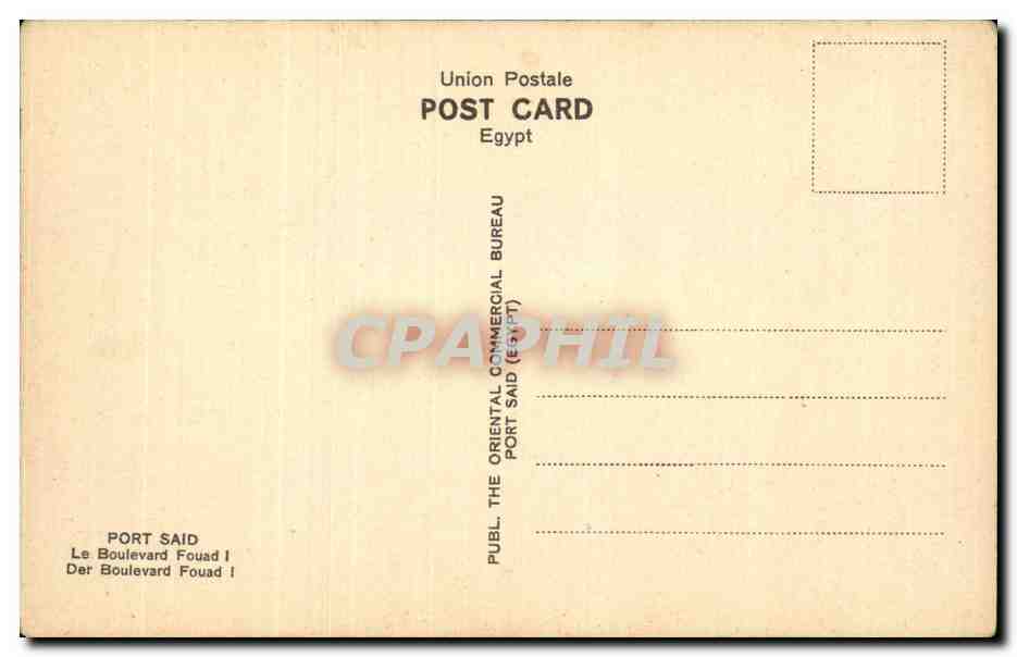 Afrique - Africa - Egypte - Egypt - Port Said - CPA  — Rückseite