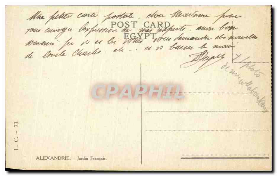 Afrique - Africa - Egypte - Egypt - Alexandria - French Garden - CPA  — Rückseite