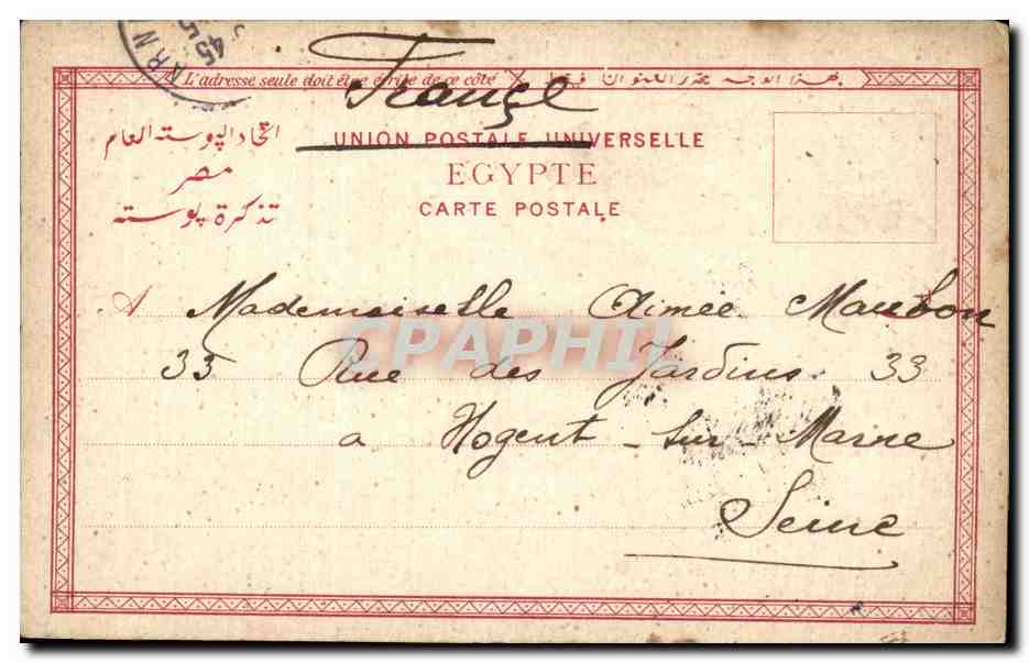 CAIRE - Village Arabe aux environs — Postes Égyptiennes, n° de série non visible — Verso