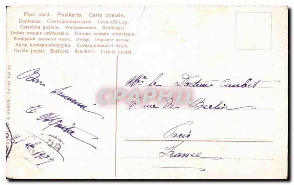Afrique - Africa - Egypte - Egypt - Bord du Nil - CPA  — Rückseite