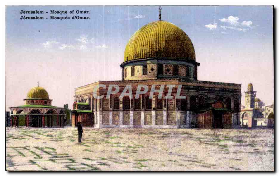 Israel - Jerusalem - Mosque of Omar - CPA 